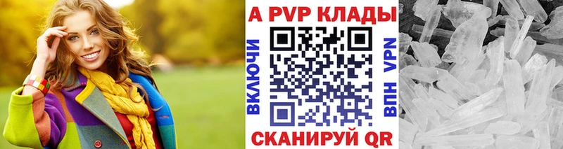 А ПВП Соль  где можно купить   Каменск-Уральский 