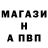 Амфетамин 97% Vahagn Xachatryan