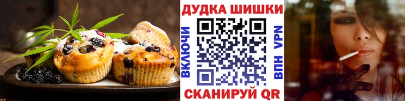 Печенье с ТГК марихуана  shop телеграм  Каменск-Уральский  купить наркотики цена 