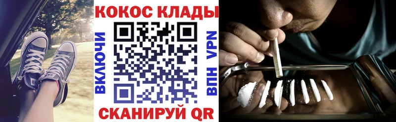 КОКАИН 97% Каменск-Уральский