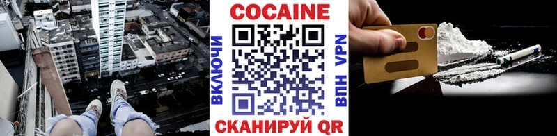 КОКАИН 97%  Каменск-Уральский 