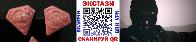 Ecstasy ешки  купить наркотик  MEGA зеркало  Каменск-Уральский 
