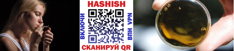 ГАШИШ 40% ТГК Каменск-Уральский