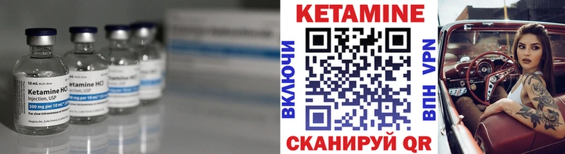 КЕТАМИН VHQ  Каменск-Уральский 