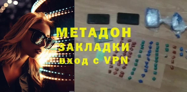 каннабис Кулебаки