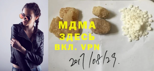 гашишное масло Алексин