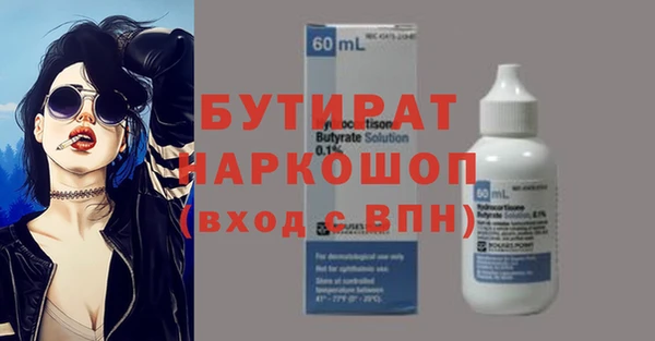 а пвп мука Куйбышев