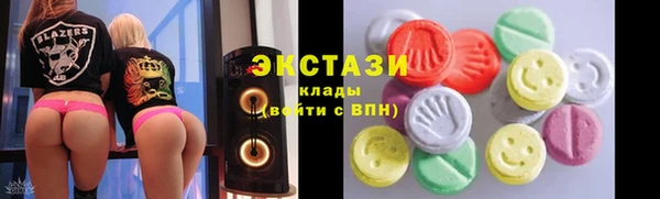 эйфоретик Алексеевка