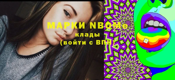 эйфоретик Алексеевка