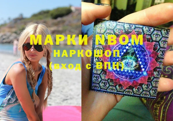 эйфоретик Алексеевка