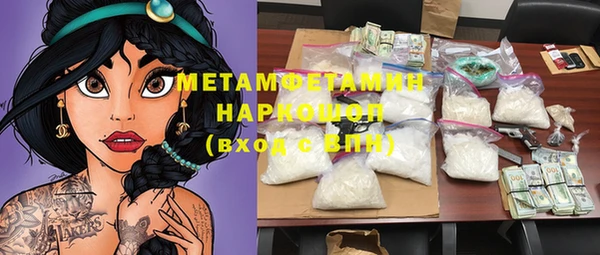 гашишное масло Алексин