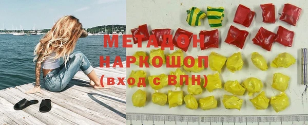 альфа пвп VHQ Абдулино