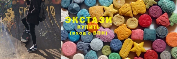гашишное масло Алексин