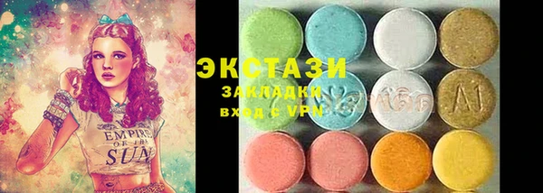 гашишное масло Алексин