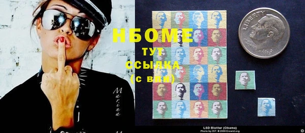 а пвп мука Куйбышев