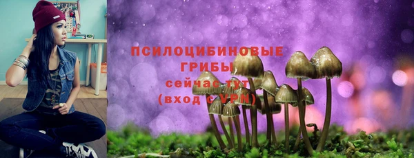 кокаин Абинск