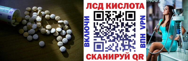 ЛСД экстази кислота Каменск-Уральский