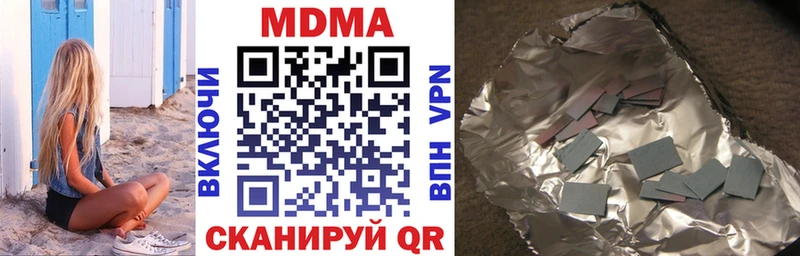 MDMA crystal Каменск-Уральский