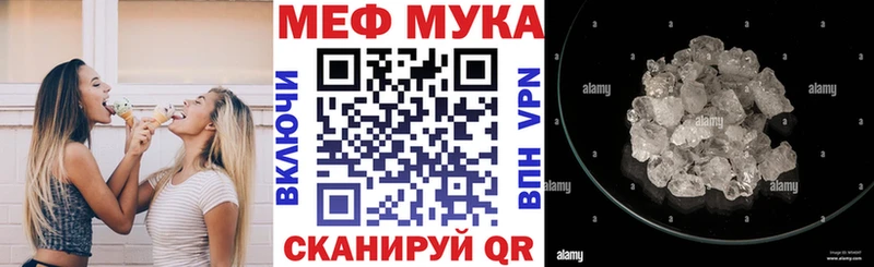 Мефедрон VHQ  Каменск-Уральский 