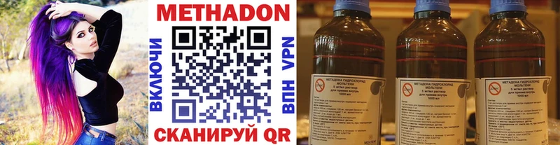 Метадон мёд  купить наркотики цена  Каменск-Уральский 