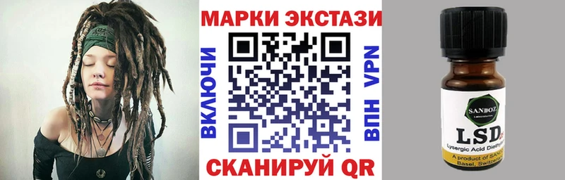 Марки NBOMe 1,5мг  Каменск-Уральский 