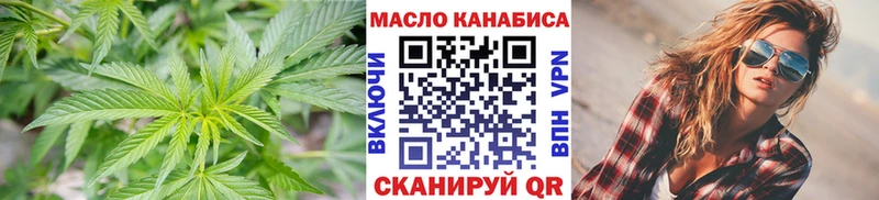 как найти наркотики  Каменск-Уральский  Дистиллят ТГК концентрат 