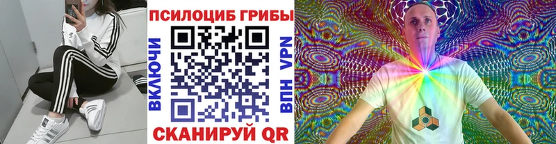 Галлюциногенные грибы прущие грибы  mega   Каменск-Уральский 